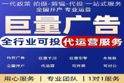 精准投放，sem竞价代运营的五大成功投放案例